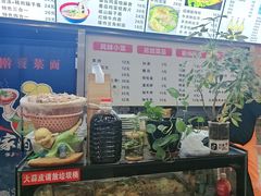 -手擀菠菜面(西康路店)