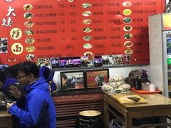 菜单-大姨捞面(新安花园店)