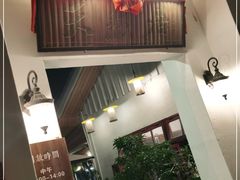 -天然居(伦教店)