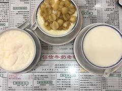 -仁信老铺(华盖路店)