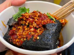 -黑色经典臭豆腐·湖南特产(坡子街店)