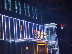 -楚禾宴·家宴(光谷大道店)