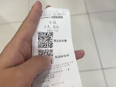 -半天妖烤鱼(西直门凯德mall店)