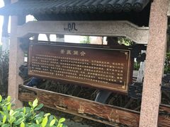 -黄埔古港