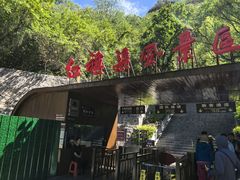-红旗渠风景区