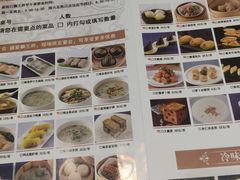 -狮王府淮扬菜(新街口友谊店)