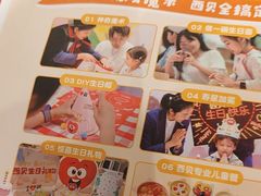 -西贝(上海我格广场店)
