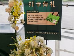 -上海世纪汇广场