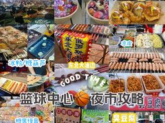 -东莞银行篮球中心