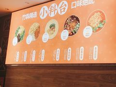 -竹犇番茄火锅(长风街店)