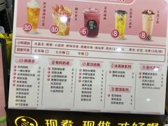 -甜啦啦鲜果茶(吾悦二店)