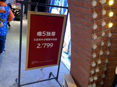 -砂之船奥莱(南京江宁店)