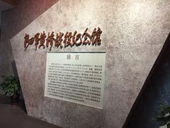 -新四军黄桥战役纪念馆(新馆)