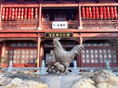 -飞来湖湿地公园