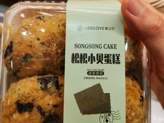 海苔味松松小贝蛋糕-爱达乐面包生日蛋糕(郫县时代天街店)