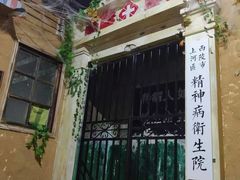 -棂笼·深度沉浸密室(武汉旗舰店)