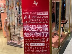 -暹罗广场