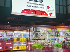 -CGV影城(新都心IMAX店)