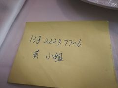 餐厅负责人电话-火车头法国西餐厅