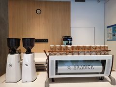 -% Arabica阿拉比卡咖啡烘焙工坊