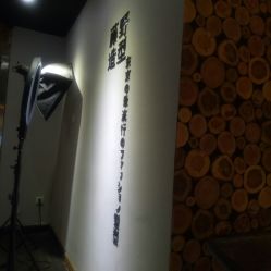 -藤野造型·专业烫染店