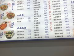 -福海面馆(阳曲店)