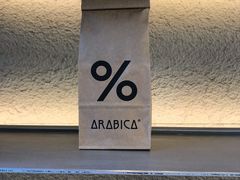 -% Arabica阿拉比卡咖啡(武康路店)