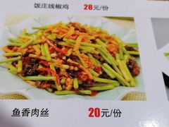 -西工饭庄快餐厅(西工小街店)