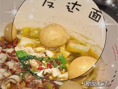 -友达面馆(广州总店)