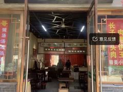 -彭哥甩饼王(城隍庙广场店)