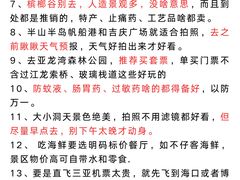 -亚马逊丛林水乐园