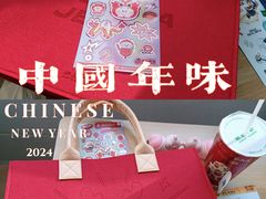 -沪上阿姨·臻选茶饮(上海环球港店)