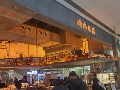-沈阳铁西万象汇