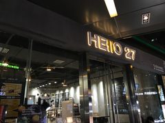 门面-HELLO 27 意面·沙拉·帕尼尼
