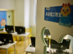 -童程童美·信息学竞赛·乐高机器人编程(长宁来福士校区)