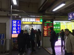 -罗湖口岸交通楼-停车场