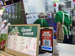 -书亦烧仙草(万达广场美食街店)