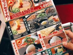 -一兰拉面(新宿中央东口店)