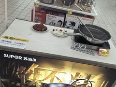 -天河沃尔玛