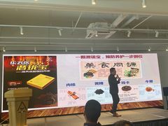 -上海虹桥中心爱琴海亚朵S酒店