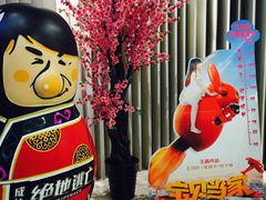 -银兴国际影城(星汇维港店)