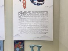 -汝州市汝瓷博物馆