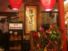 等位区-博望坡酒楼(漕溪路店)