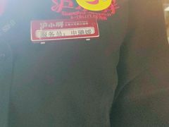 -沪小胖小龙虾(淮海中路旗舰店)