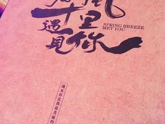 -春风十里烧烤音乐吧(实力乐队驻唱三元里店)