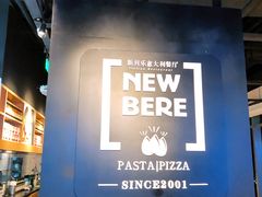 -新贝乐意大利餐厅(苏州中心店)