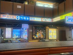 -尹三顺自助烤肉屋(成都春熙路店)