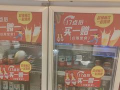 -宏状元现熬粥·京味菜(五棵松店)