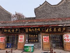 -光岳楼