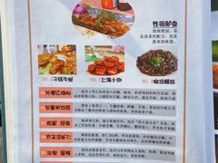 -三玛璐酒楼(汉口路店)